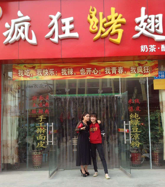 巩留烤羊肉串